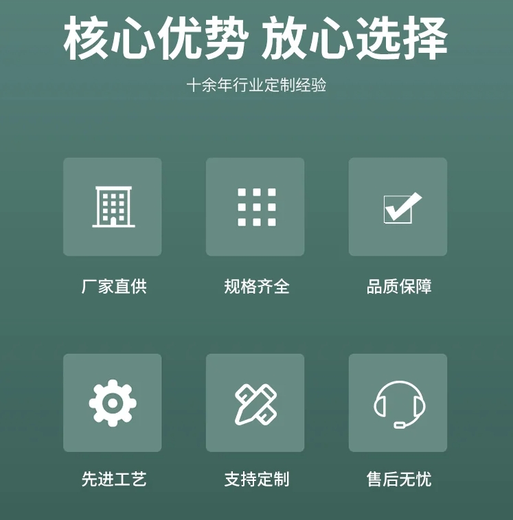 川字型纸栈板